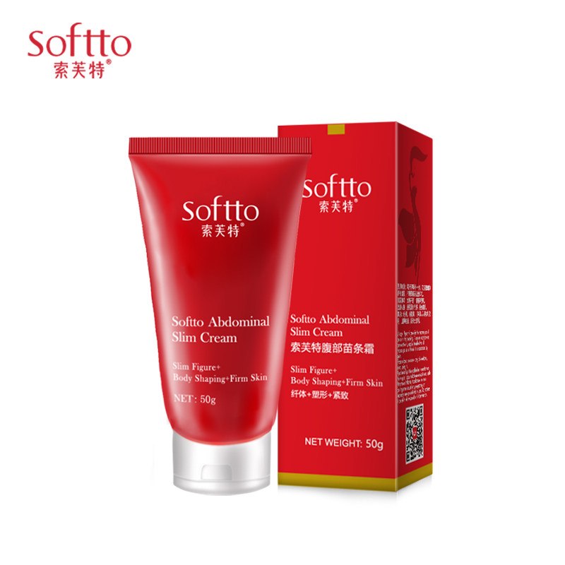  南京索芙特正官庄身体乳/霜