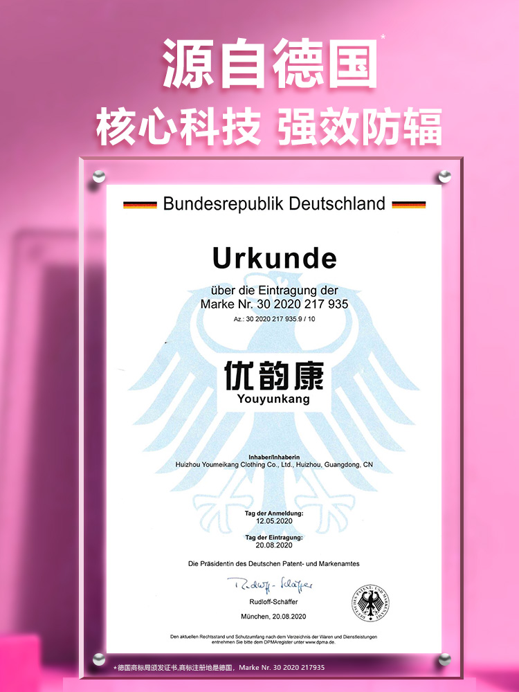 新款防辐射服孕妇装正品肚兜怀孕期内穿孕妇防护辐射衣服女上班族 - 图0