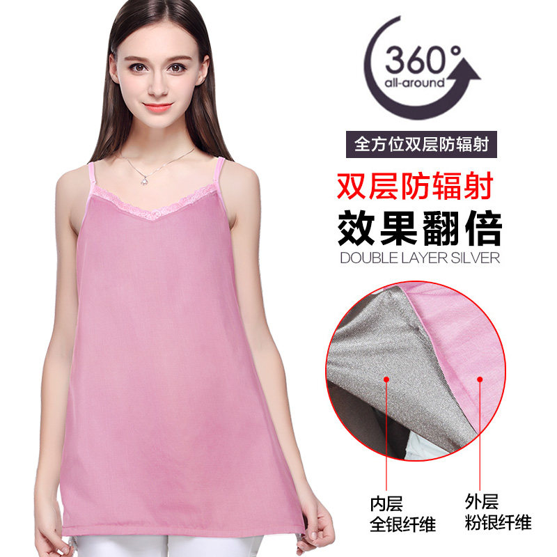 防辐射服孕妇装银正品防辐射衣服女怀孕期上班族隐形内穿外穿四季,淘宝优惠券,粉丝福利购,淘宝优惠卷