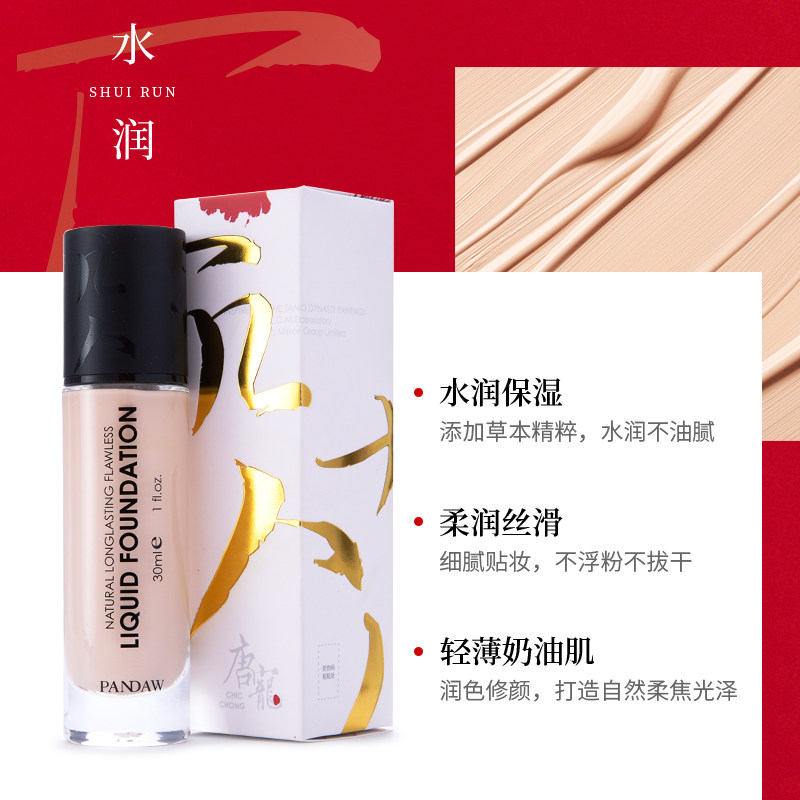 pandaw潘达唐宠定妆粉饼礼盒散粉 pandaw彩妆套装