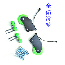 Moving door pulley large bearing eccentric wheel Full partial 9 5mm closet wall Sliding Door Eccentric rail rollers