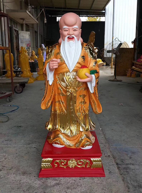 福禄寿三星福星禄星寿星树脂玻璃钢佛像神像寺庙佛堂桌面供奉摆件