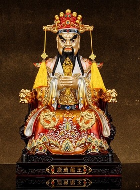 厂家直销广济龙王爷家用供奉摆件