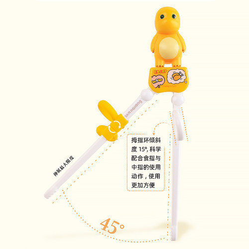 奶龙儿童筷子2-3-4-5岁宝宝练习学习训练筷6-7-8岁女孩男孩餐具 - 图2