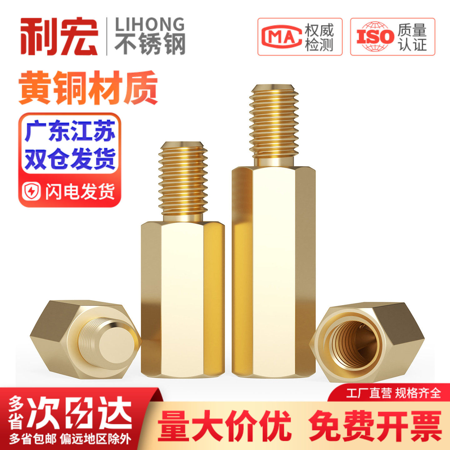 六角铜柱单头铜螺柱电脑机箱主板螺丝帽钉单通螺母间隔离柱支撑柱,淘宝优惠券,粉丝福利购,淘宝优惠卷