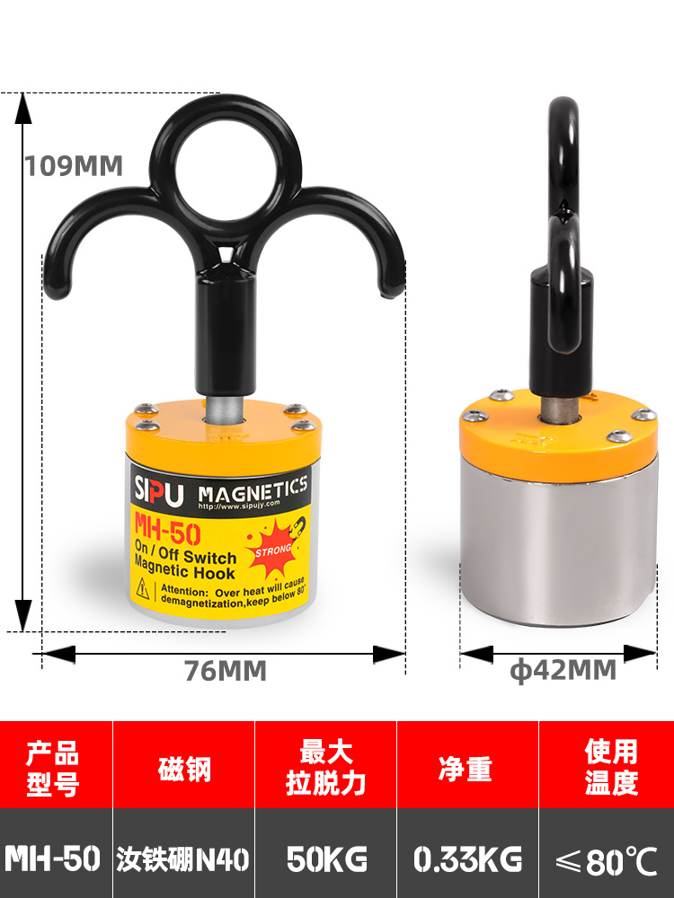 永磁磁力便携圆形迷你专用悬挂磁铁挂钩吊扣承重磁性防滑起重工具 - 图1