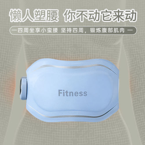 懒人瘦腹智能脉冲燃甩脂塑形腰带EMS微电流瘦肚子减肥腹部健身仪 - 图1