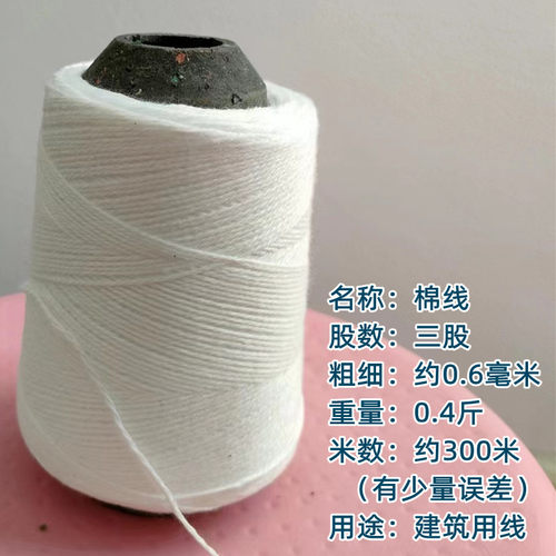 建筑工程线广线鱼丝线工地砌墙线尼龙耐拉棉线施工线线拉线瓦工红 - 图0