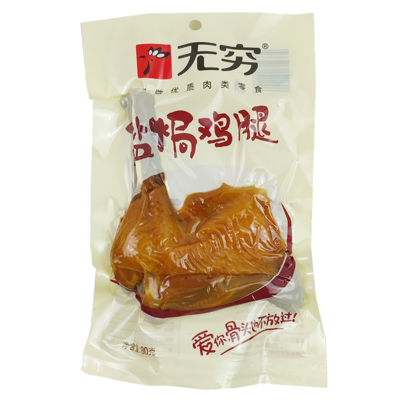 无穷盐焗鸡腿80g/袋香辣盐局大鸡腿卤味鸡肉熟食即食休闲零食小吃-图3