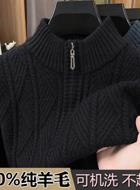 羊毛衫男士加厚中年半高领时尚休闲毛衣大码针织衫men's sweater