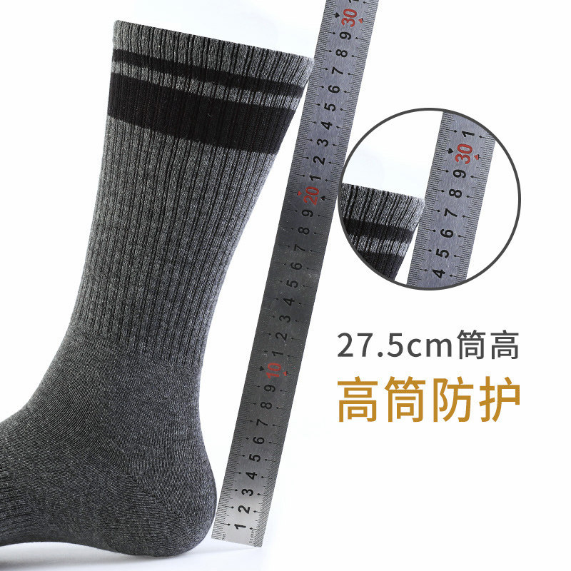 浪莎长筒袜子男款秋冬季厚款棉袜高筒袜冬天保暖防臭男士运动长袜,淘宝优惠券,粉丝福利购,淘宝优惠卷