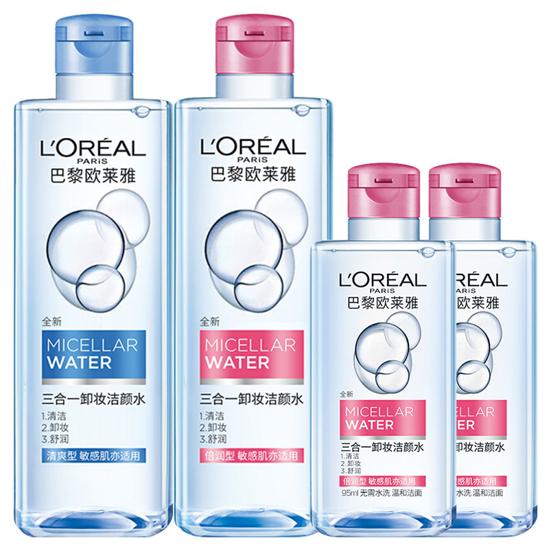 巴黎欧莱雅三合一魔术水卸妆洁颜液 博尼达化妆品卸妆