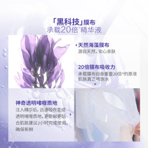 巴黎欧莱雅玻尿酸安瓶面膜女补水保湿官方旗舰店李佳琦的直播间