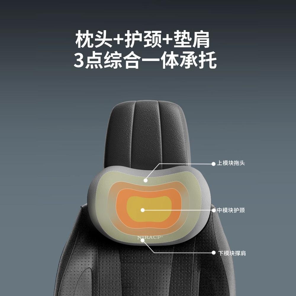 汽车头枕车内靠枕开车护颈枕车用颈部枕头一对高端车载颈椎枕腰靠