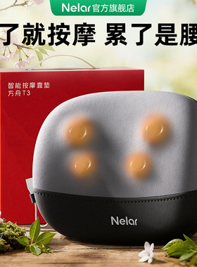 520礼物腰部按摩仪器全身肩颈椎背部热敷靠垫枕护腰靠垫生日孕妇