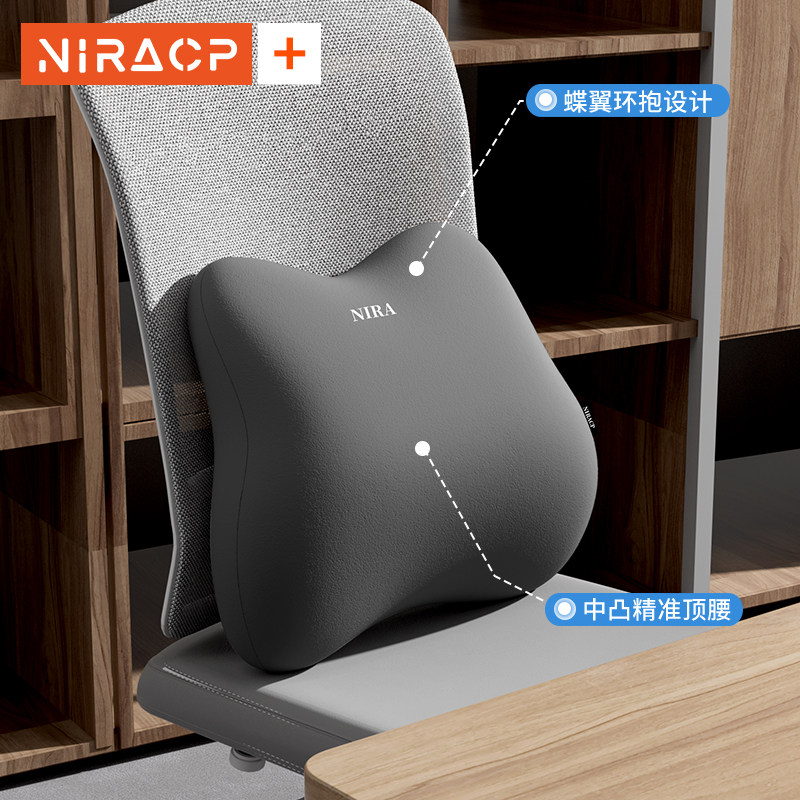  尼拉车品腰靠垫