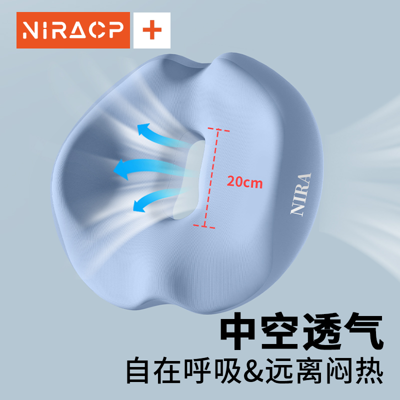 坐垫护腰座垫椅垫办公室靠背一体久坐神器上班专用垫子座椅屁股垫