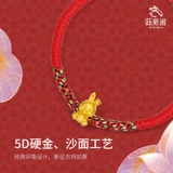 Кролик, плетеный оберег на день рождения, браслет из красной нити, цепочка, подарок на день рождения, официальный флагманский магазин