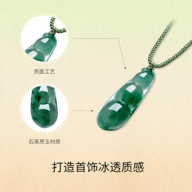 Saturday blessing African green four seasons safe bean pendant pendant
