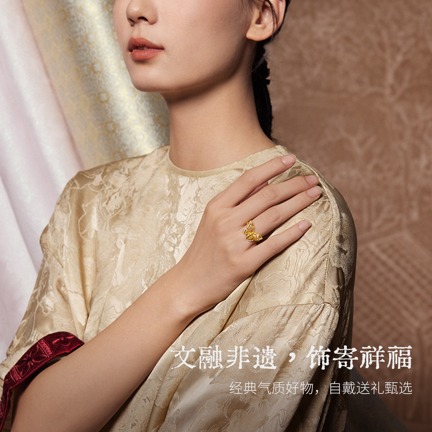 Saturday Fortune Gold Inlaid Diamond Ring Women's Intangible Cultural Heritage Series Song Brocade Pure Gold Butterfly Ring as a Holiday Gift