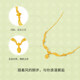Saturday Blessing Gold Necklace Women's Priced Full Gold Xiangyu Pendant Annie's Garden Series Mother's Day Gift