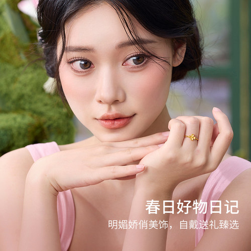 周六福5G计价足金黄金戒指浪漫四叶草女戒游园绮梦系列母亲节礼物 - 图3