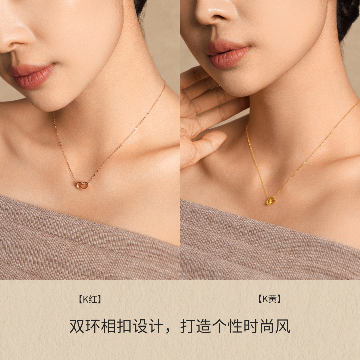 周六福18k项链环环相扣0.85g玫瑰金au750彩金锁骨链女节日礼物