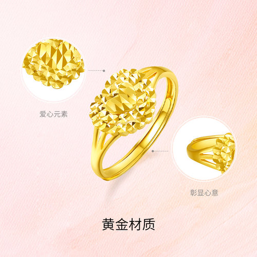 周六福黄金戒指女计价足金手饰心型指环活口女戒金饰节日礼物 - 图0