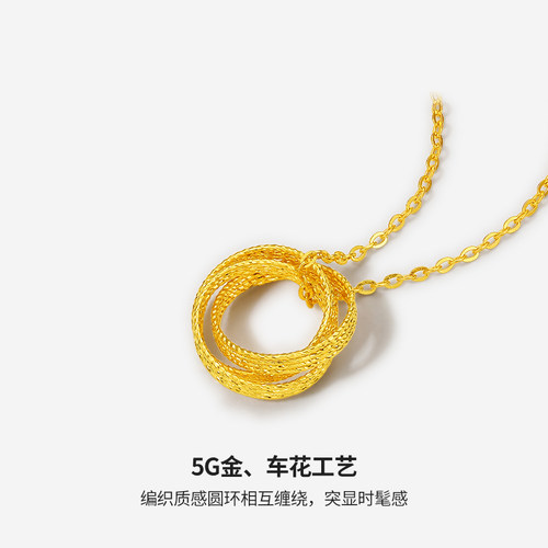 周六福黄金项链女款计价5G足金莫比乌斯环INS风无极金节日礼物 - 图0