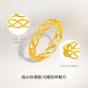 Saturday blessing 5G gold ring women's pure gold price hollow bead edge braided ring wall ring hand ornament holiday gift