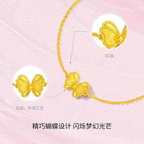 Суббота Fook Золотой браслет женский оценка