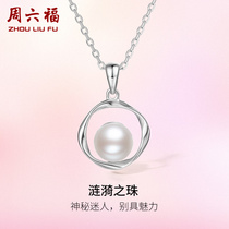 Saturday Foo S925 silver pearl necklace with female ripples The Everest Elegant Sleeve Chain can be torn down Christmas Gift Flagship Store