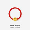 Saturday blessing gift gold ring women's 5d hard gold ingot ring tail ring red rope pure gold hand jewelry pricing