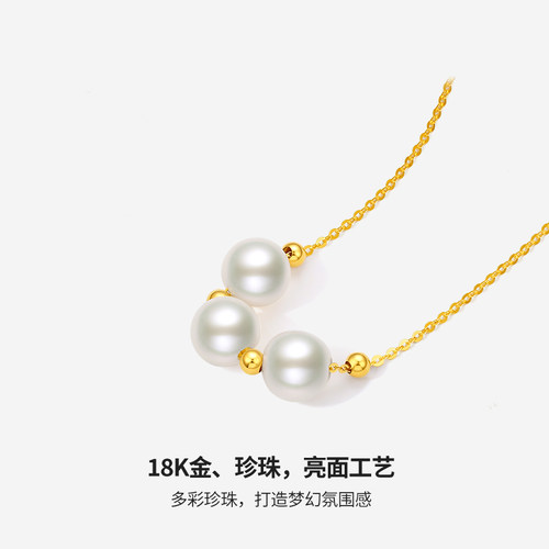 周六福黄18K金珍珠项链女优雅法式白色淡水珍珠送女友节日礼物 - 图0