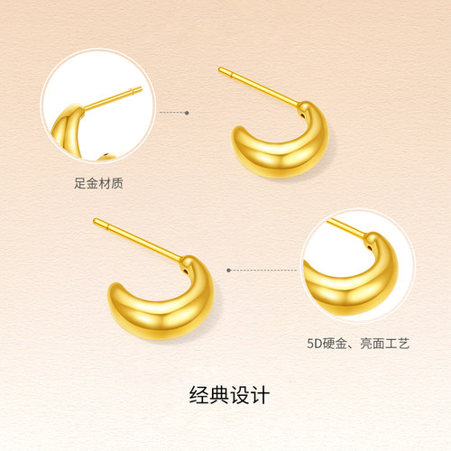 周六福黄金耳钉女款5d硬金耳饰职场达人系列足金定价物官方旗舰店 - 图0
