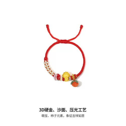 Плетеный золотой браслет, подарок на день рождения