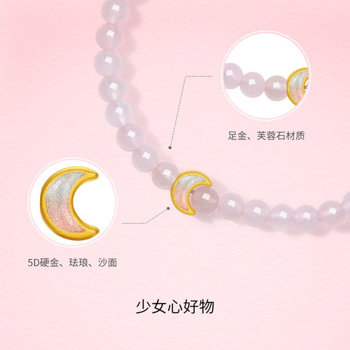 周六福黄金手串女款梦幻糖果屋5D硬金手链珐琅沙面定价官方旗舰店 - 图0