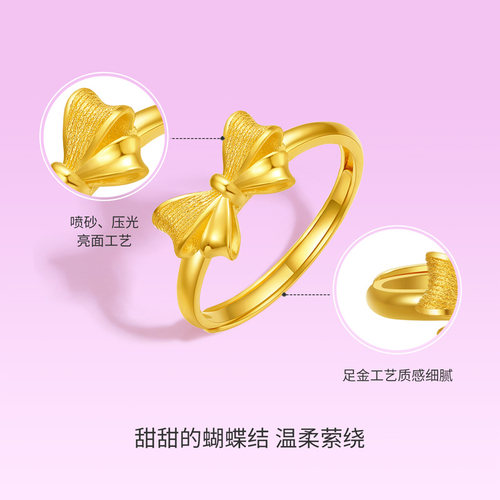 周六福黄金戒指女计价足金蝴蝶结指环在逃公主系列母亲节礼物 - 图0
