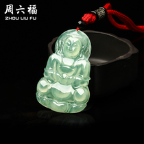 Saturday FooEmerald Guanyin pendant test link selfie do not ship and do not shoot