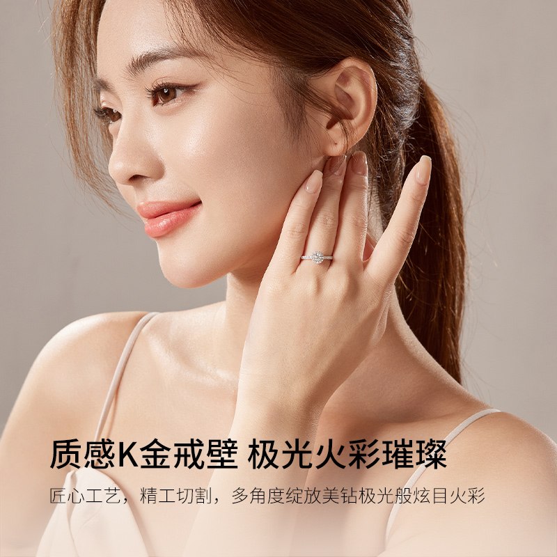 周六福18k金女群镶克拉效果m钻戒 周六福手饰