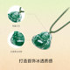 Saturday Blessing African Emerald Buddha Ruyi Pendant Pendant