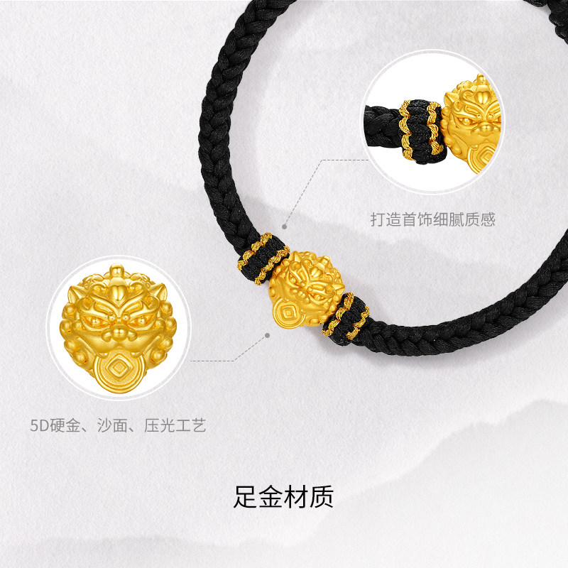 周六福5d硬金定价黄金手绳男福禄手串父亲节仪式感父亲节新年礼物,淘宝优惠券,粉丝福利购,淘宝优惠卷