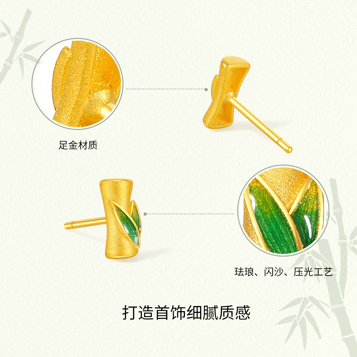 周六福黄金足金耳饰耳钉计价金竹一叶节节高升送女友新年礼物,淘宝优惠券,粉丝福利购,淘宝优惠卷