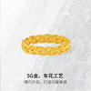 Saturday blessing 5G gold ring women's price pure gold 2nd generation Promise gold series ring bracelet holiday gift