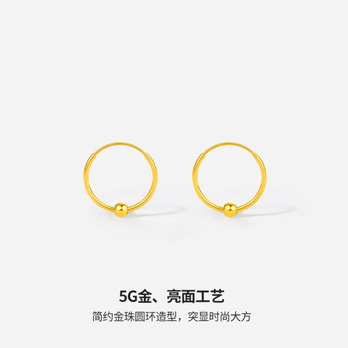 周六福黄金耳饰女计价5G金亮面圆珠圆环耳环耳饰无极金七夕礼物 - 图0
