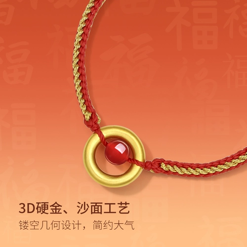 Плетеный золотой браслет из красной нити, браслет с одной бусиной, цепочка, подарок на день рождения