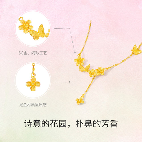 周六福5G足金链坠计价黄金春日迎春花项链游园绮梦系列母亲节礼物 - 图0
