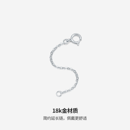 周六福18K黄金项链延长链加长女au750多彩金玫瑰金可调节节日礼物 - 图0