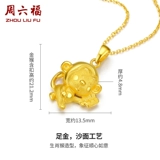 Ювелирное украшение, подвеска, золотой оберег на день рождения, подарок на день рождения