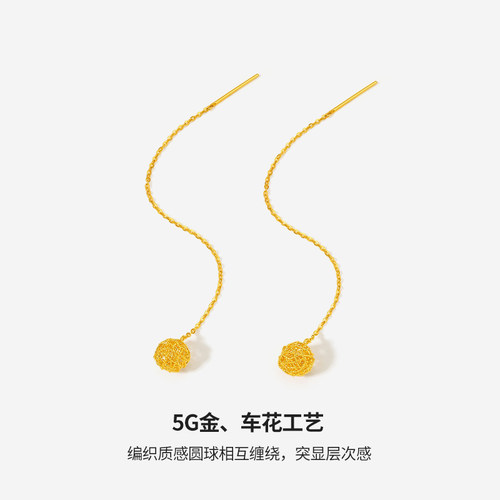 周六福黄金耳饰女5G金编织几何圆球耳坠耳线计价无极金节日礼物 - 图0